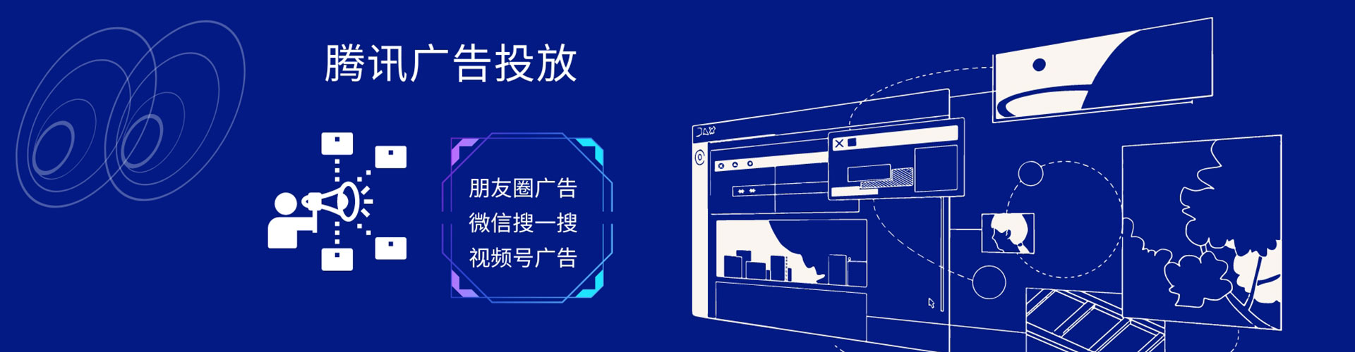 师宗百度搜索推广